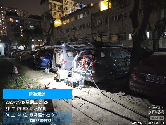 泾阳县消防水管漏水检测维修公司电话